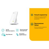 Усилитель Wi-Fi сигнала TP-Link RE220(2,4 + 5 ГГц; 2,4ГГц 300 Мбит/ с;5ГГц 433 Мбит/ с; 1хWAN)
