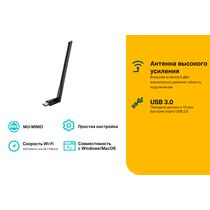 Адаптер Wi-Fi: TP-Link Archer T3U Plus (USB 3.0, 2,4 ГГц+5 ГГц до 867 Мбит/ с)