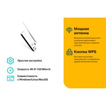 Адаптер Wi-Fi: TP-Link TL-WN722N (USB 2.0, 2,4 ГГц до 150 Мбит/ с)