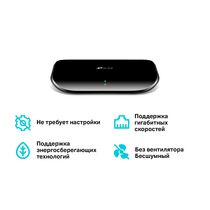 Неуправляемый коммутатор 05 портов: TP-Link TL-SG1005D (05 портовХ10/ 100/ 1000 Мбит/ сек) корпус - пластик