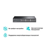 Неуправляемый коммутатор 24 порта: TP-Link TL-SF1024D (24 портаХ10/ 100 Мбит/ сек) корпус - металл
