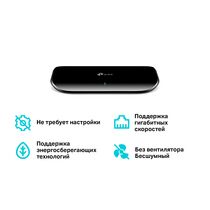 Неуправляемый коммутатор 08 портов: TP-Link TL-SG1008D (08 портовХ10/ 100/ 1000 Мбит/ сек) корпус - пластик