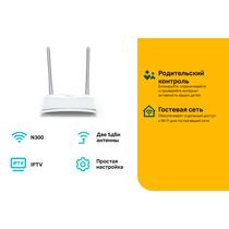 Маршрутизатор: TP-Link TL-WR820N (2.4 ГГц, 1хWAN, 2х10/ 100 Мбит/ с, 2,4 ГГц 300 Мбит/ с)