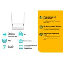 Маршрутизатор: TP-Link TL-WR844N (2.4 ГГц, 1хWAN, 4х10/ 100 Мбит/ с, 2,4 ГГц 300 Мбит/ с)