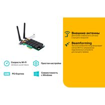 Адаптер Wi-Fi: TP-Link Archer T4E (PCI-E, 2,4 ГГц+5 ГГц до 867 Мбит/ с)