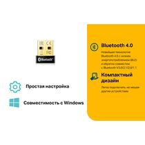 Адаптер Bluetooth TP-Link UB400 USB 2.0 (UB400)
