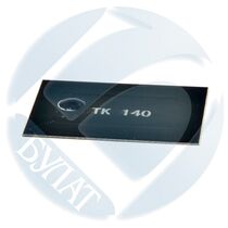 Чип Kyocera TK-895 Black 12K TNX (FS-C8020MFP/C8025MFP)