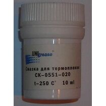 Смазка для термопленки CK-0551-020 (фл, 10ml) UNIgrease
