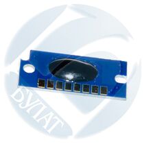 Чип Epson C13S050650 2.2K Булат (Aculaser M1400/ MX14/ MX14NF)