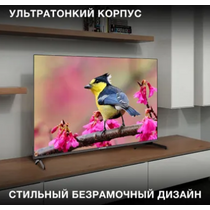 Телевизор H-LED43BU7006