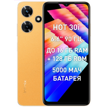 Смартфон Infinix Hot 30i 4Gb/ 128Gb Золотистый РСТ