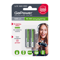 Аккумулятор GoPower 400mAh, AAA, BL2 никель-металгидрид (00-00018319) блистер 2 шт.