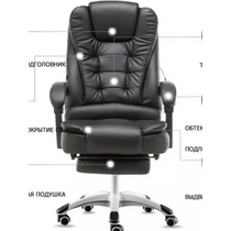 Кресло компьютерное руководителя с вибро-массажем черный