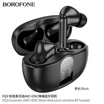 TWS наушники Borofone FQ3 Soulmate ANC+ENC, внутриканальные, шумоподавление, микрофон, дисплей, черный (6941991113352)