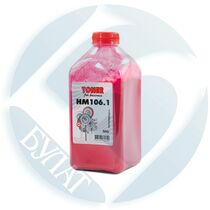 Тонер HP CP2025 Magenta 500г. фл. Булат HM106.1 (CP1215/ CP1217/ CP1510/ CP1515/  CP1518/ CM1312/ CM2320)