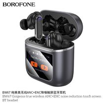 TWS наушники Borofone BW67 Gorgeous, внутриканальные, шумоподавление, микрофон, аналог AirPods Pro, темно серый металлик (6941991115721)