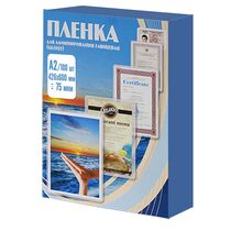 Пленка для ламинатора 426х600 глянцевая, 75 мкм., упаковка 100 шт., Office Kit PLP115212