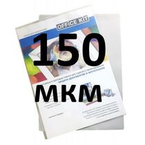 Пленка Sticky Back 303х426 (38/ 150 мик) 100 шт.Office Kit PLP13334