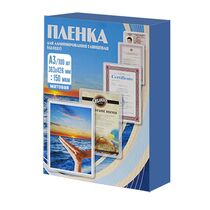Пленка для ламинатора A3, матовая, 150 мкм., упаковка 100 шт., Office Kit PLP303*426/ 150 m