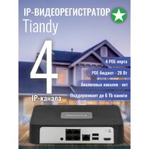Видеорегистратор IP 4-канальный Tiandy AK 4 порта POE, бюджет 28 Вт, HDD до 6Tb (TC-R3104 SPEC:I/ B/ P4/ C/ EU/ L/ S)
