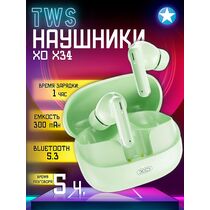 TWS наушники -XO- X34 Starry Sky Flip, внутриканальные, микрофон,зеленый (6920680856640)