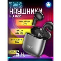 TWS наушники -XO- X28 Zinc, вкладыши, микрофон,алюминиевый корпус серый (6920680848768)