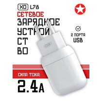 СЗУ -XO- 2.4А 2xUSB (L78, белый)