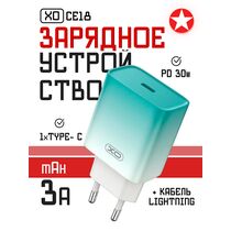СЗУ -XO- PD30W QC3.0 3А 1xType-C (CE18, синий) + кабель Lightning