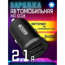 АЗУ -XO- 2.1A 2xUSB (CC18, черный)