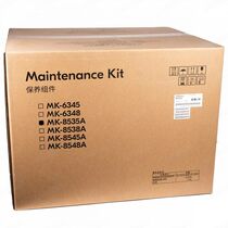Сервисный комплект Kyocera MK-8535A TASKalfa 4054ci/ 5054ci/ 6054ci/  (MK-8535A/ 1702YL0KL0) black 600K