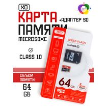 Карта памяти microSDXC 64Gb -XO- Class 10 TF high speed + адаптер SD (6920680842001)