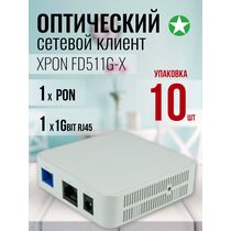 Оптический сетевой клиент (ONU) XPON C-Data FD511G-X (1xPON, 1x1Gbit RJ45, пластиковый корпус) упаковка 10 штук