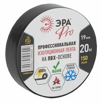 Изолента 19мм х 20м черная Эра (Б0027917x5) упаковка 5 штук