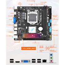 Материнская плата Jingsha LGA1150: H81M-I [H81, 2*DDR3, 1*PCIEx16, 2*Sata3, 1*M.2, D-Sub, HDMI, miniITX]