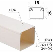 Короб ПВХ монтажный 16x16, белый, Rexant (28-1616-2) кратность заказа 2 метра