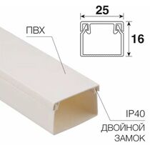 Короб ПВХ монтажный 25x16, белый, Rexant (28-2516-2) кратность заказа 2 метра