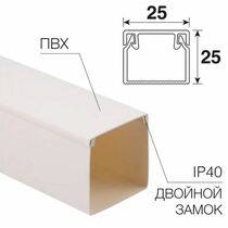 Короб ПВХ монтажный 25x25, белый, Rexant (28-2525-2) кратность заказа 2 метра