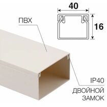 Короб ПВХ монтажный 40x16, белый, Rexant (28-4016-2) кратность заказа 2 метра