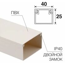 Короб ПВХ монтажный 40x25, белый, Rexant (28-4025-2) кратность заказа 2 метра