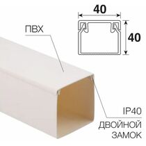 Короб ПВХ монтажный 40x40, белый, Rexant (28-4040-2) кратность заказа 2 метра