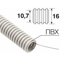 Труба гофрированная из ПВХ, с зондом, Ø16мм, Rexant(28-0016-2) кратность заказа 100 метров