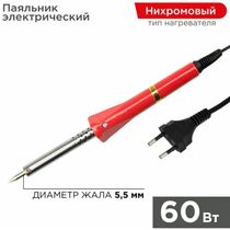 Паяльник долговечное жало, серия Classic, 60Вт, 230В,  ProConnect (12-0124-4)