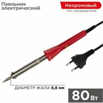 Паяльник долговечное жало, серия Classic, 80Вт, 230В,  ProConnect (12-0125-4)
