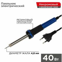 Паяльник долговечное жало, серия МАСТЕР, 40Вт, 230В,  Rexant (12-0123)