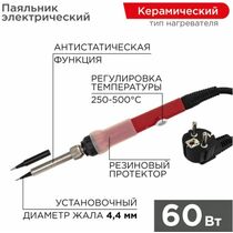 Паяльник с керам. нагревателем, серия Japan type, 60Вт, 230В, регул. темп. 250-500°C, запасное жало,  Rexant (12-0613)