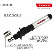 Паяльник-горелка с пьезоподжигом, газовый, 17мл, 2 насадки,  Rexant (12-0501)