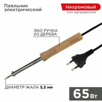 Паяльник с деревянной ручкой, серия WOOD, 65Вт, 230В,  ProConnect (12-0176-4)