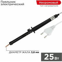 Паяльник с пластиковой ручкой, серия ЭПСН, 25Вт, 230В, пакет Rexant (12-0225-1)