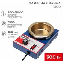 Паяльная ванна, модель R100, 300Вт, ø100мм, 200-480 °C Rexant (09-9070)