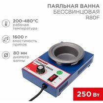 Паяльная ванна, модель R80F, 250Вт, ø80мм, 200-480 °C, бессвинцовая Rexant (09-9250)